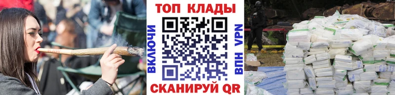 Купить наркотики цена Троицк Канабис  COCAIN  АМФЕТАМИН  Меф 