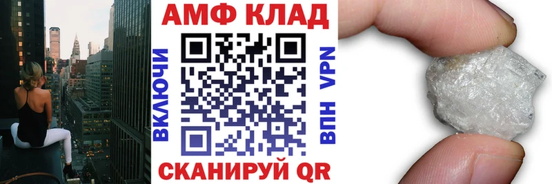 АМФ 97%  ссылка на мегу зеркало  Троицк 