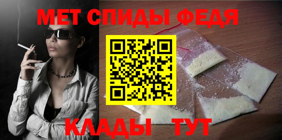 Амфетамин  darknet формула  Троицк  АМФ 98%  Вход с VPN 