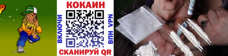 дарнет шоп  Троицк  сайты даркнета формула  COCAIN Колумбийский 
