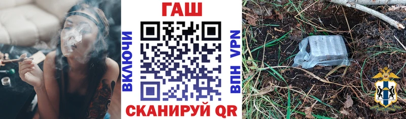 ГАШ VHQ Троицк