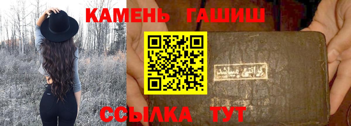 NBOMe  Вход с VPN  Мефедрон кристаллы  ГАШИШ  Codein  Троицк  Экстази  Конопля 