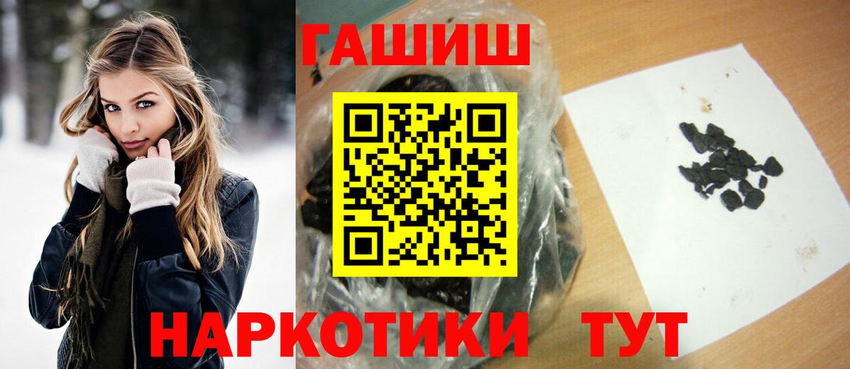Гашиш индика сатива Троицк