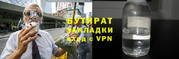 герыч Новодвинск