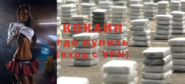 кокаин колумбия Алексин