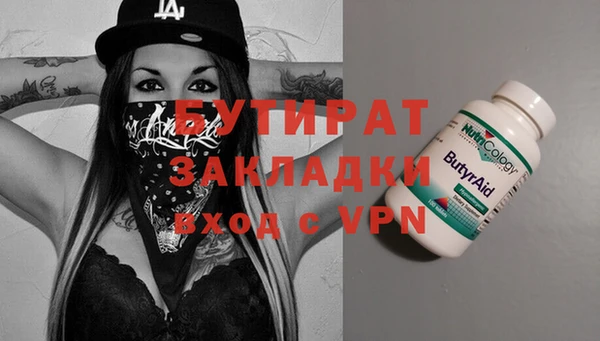 дурь Новокубанск