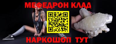 таблы Нягань