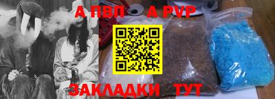 синтетический гашиш Обнинск