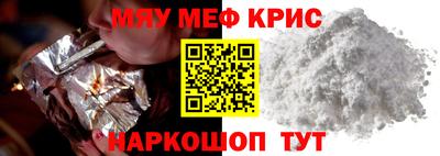 синтетический гашиш Обнинск
