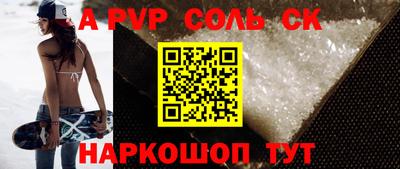 синтетический гашиш Обнинск