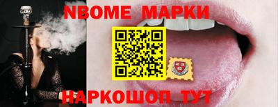 синтетический гашиш Обнинск