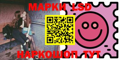 синтетический гашиш Обнинск