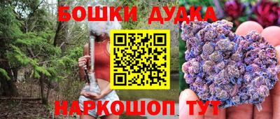 синтетический гашиш Обнинск