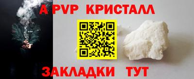 таблы Нягань
