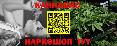 синтетический гашиш Обнинск