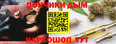 синтетический гашиш Обнинск