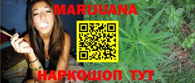синтетический гашиш Обнинск