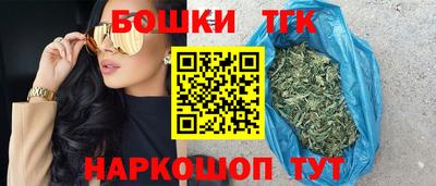 синтетический гашиш Обнинск