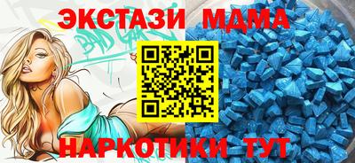 синтетический гашиш Обнинск