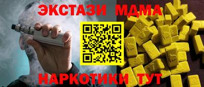 мдма Обь