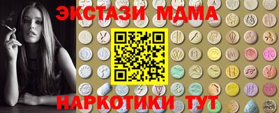 мдма Обь