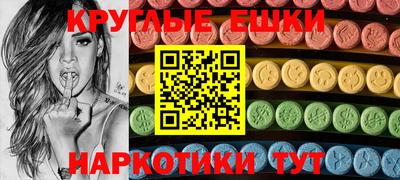 мдма Обь