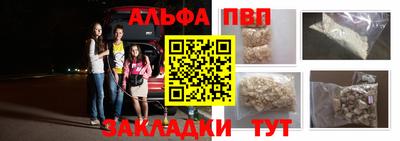 таблы Нягань