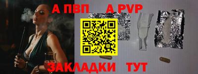 мдма Обь