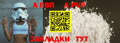 таблы Нягань