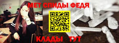 мдма Обь