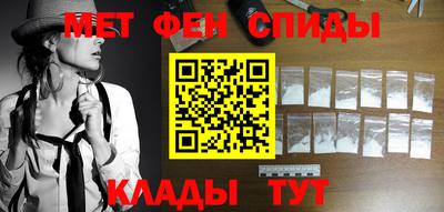 синтетический гашиш Обнинск