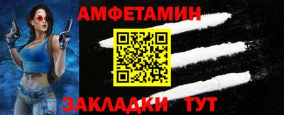 мдма Обь