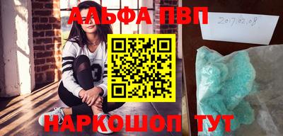 синтетический гашиш Обнинск