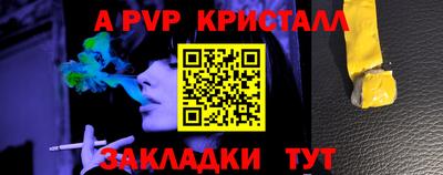 таблы Нягань