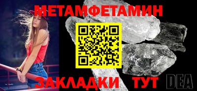 мдма Обь