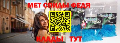 мдма Обь