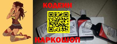 синтетический гашиш Обнинск