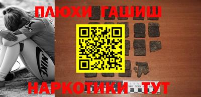 синтетический гашиш Обнинск