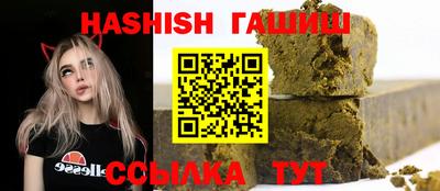 мдма Обь