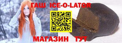 синтетический гашиш Обнинск