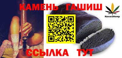 таблы Нягань
