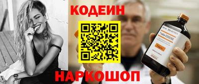 синтетический гашиш Обнинск