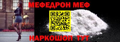 таблы Нягань
