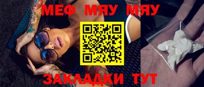 таблы Нягань