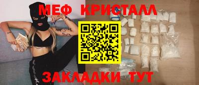 таблы Нягань