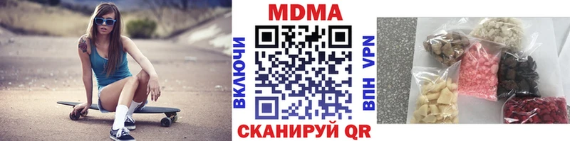 купить цена Троицк МДМА VHQ