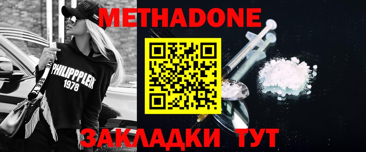 Троицк  blacksprut как зайти  Вход с VPN  МЕТАДОН VHQ  Метадон белоснежный 