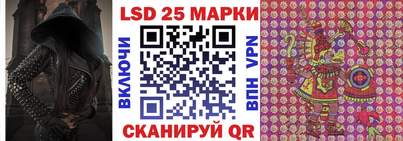 darknet телеграм  mega ONION  Троицк  где купить наркоту  Марки N-bome 1,8мг 