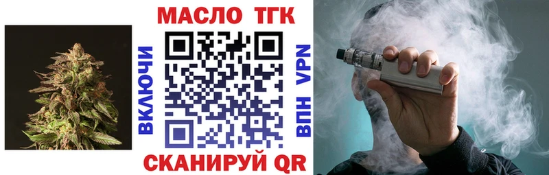 даркнет сайт  Троицк  Дистиллят ТГК концентрат 
