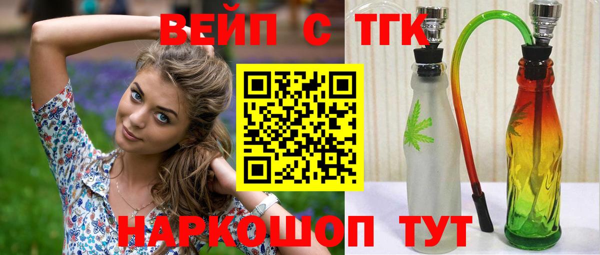 Дистиллят ТГК Wax Троицк